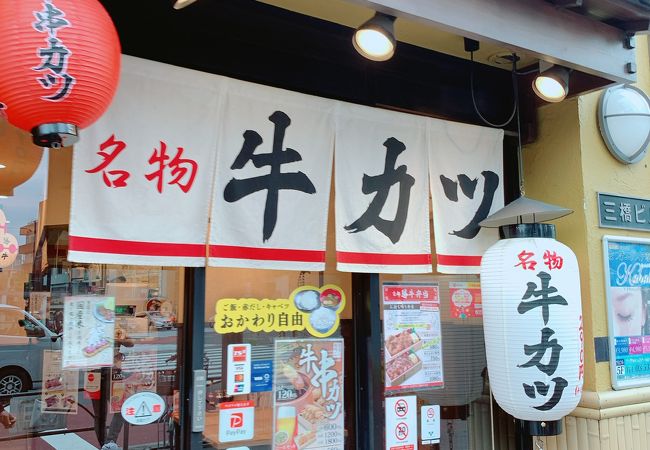 牛カツ京都勝牛 四谷三丁目店 クチコミ アクセス 営業時間 四ツ谷 フォートラベル 牛カツ京都勝牛 四谷三丁目店 クチコミ アクセス 営業時間 四ツ谷 フォートラベル