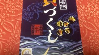 ここから先に駅弁やアルコールの販売はありません。
