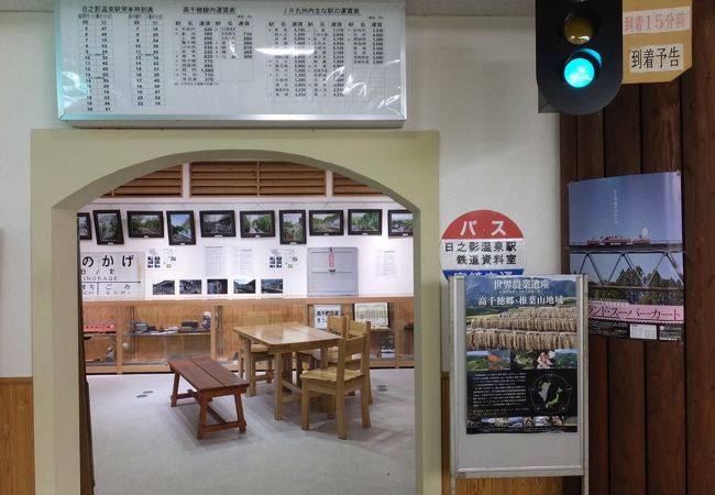 日之影温泉駅レストラン クチコミ アクセス 営業時間 高千穂 五ヶ瀬 フォートラベル