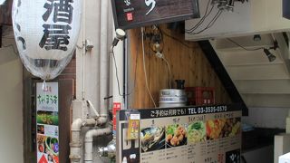 かざくら 隠れ家 並木通り銀座一丁目店