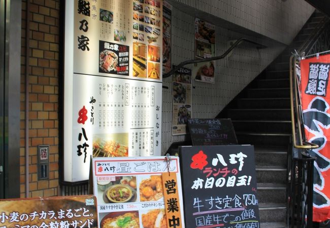 炭火焼き鳥 串八珍 銀座二丁目店 クチコミ アクセス 営業時間 銀座 有楽町 日比谷 フォートラベル