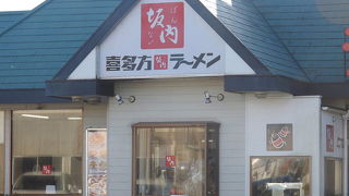 喜多方ラーメン 坂内 潮来店