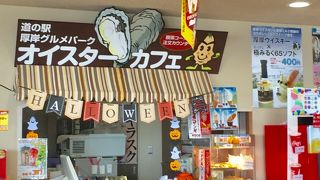 ソフトクリーム