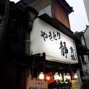 温泉街にある居酒屋