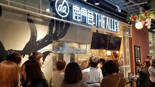 イトシア地階の鹿のマークの台湾ティー店