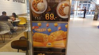 カレーもあるよ