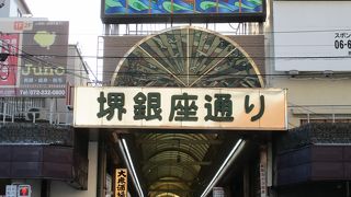 コブクロ結成のきっかけとなった場所!　南海の堺東駅前です。