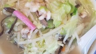 美味しいチャンポン