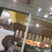 マネケン 千里中央店