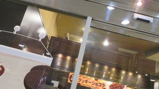 マネケン 千里中央店