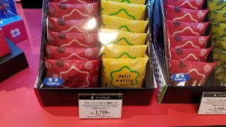 エール・エル 神戸そごう店 神戸