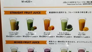 ワンダーフルーツ 博多マルイ店