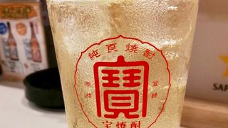 大衆酒場 熊鰹