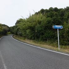 さんぽう展望台への入り口