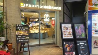 県都の観光案内所はこじんまり