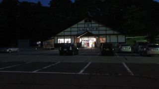 源泉掛け流しのアルカリ性温泉