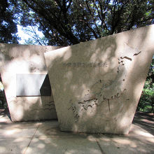 右手には日本地図