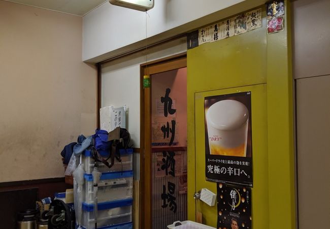 九州料理＆焼酎