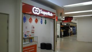 インターチェンジビルにもありました