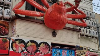 築地虎杖マーケット 食堂部