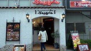 スパニッシュレストラン サングリア