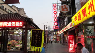 十八街麻花店 (総店)