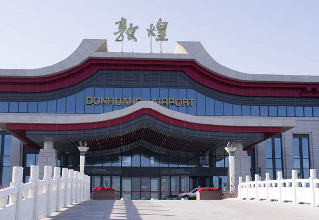 敦煌空港 Dnh クチコミ アクセス 営業時間 敦煌 フォートラベル