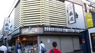 餡蜜が美味しい