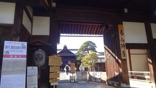 建物が現存するかつての代官所。