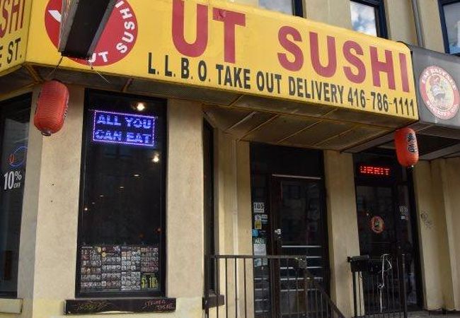 UT Sushi