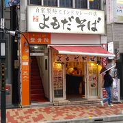 立ち食いで本格インドカレーが味わえるお店です