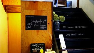 谷中銀座の裏通りにあるお洒落カフェ