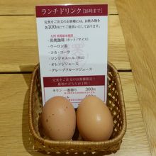 ランチでは生卵がサービス