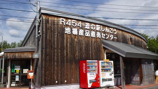 広大な公園内にある道の駅 （道の駅 しんごう間木ノ平グリーンパーク）