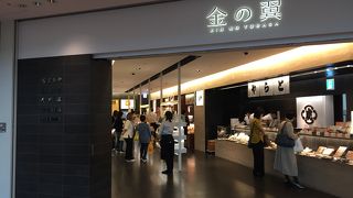 カジュアルな和菓子屋さんもあります。