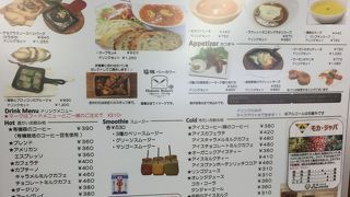 箱根ベーカリー 川崎