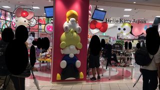 店名のつけ方がお見事です！