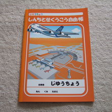 ９月末から登場した秋バージョン