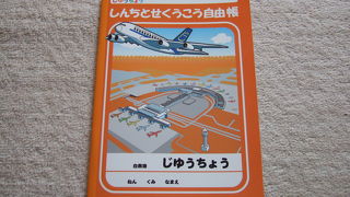 （再訪）今年はノートの変化が順調です