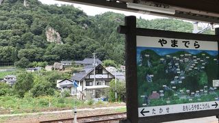 JR仙山線山寺駅：山寺が