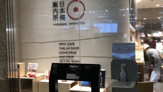 外国人観光客の姿も多い