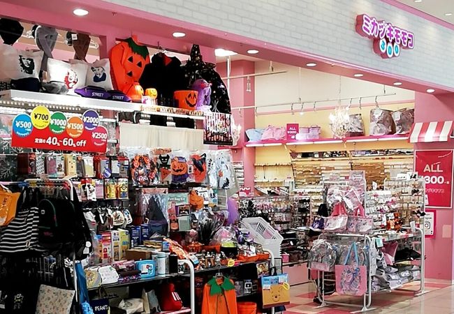 ミカヅキモモコ あべのキューズモール店 クチコミ アクセス 営業時間 ミナミ 難波 天王寺 フォートラベル ミカヅキモモコ あべのキューズモール店 クチコミ アクセス 営業時間 ミナミ 難波 天王寺 フォートラベル