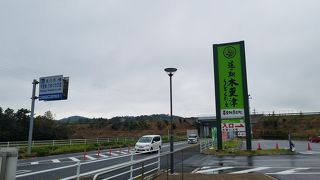 インター近くの充実道の駅