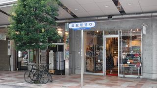 チェーン店も増えているが