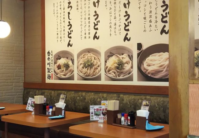 香の川製麺 貝塚店 