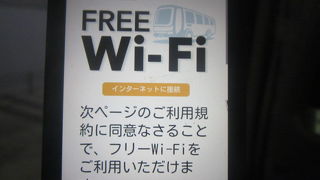 車内でWifiが使えるようになりました