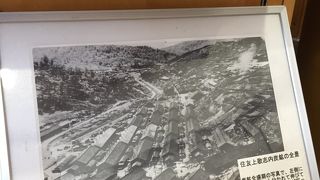 歴史を学べる場所