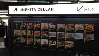 グランフロント大阪