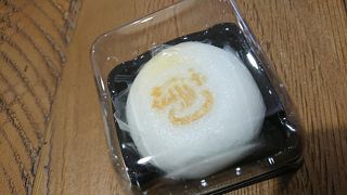 別府の和菓子屋さん　