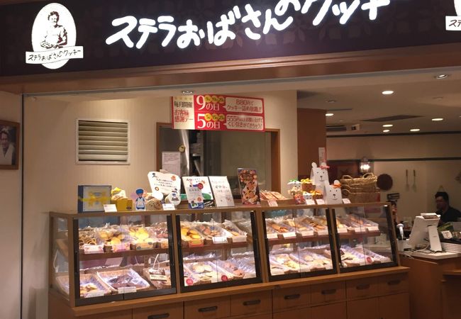 ステラおばさんのクッキー 新宿ごちそうビル店 クチコミ アクセス 営業時間 ミナミ 難波 天王寺 フォートラベル